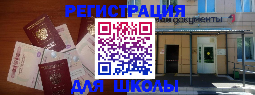 прописка поиск в Санкт-Петербурге